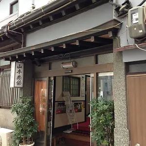  旅館 山本旅館