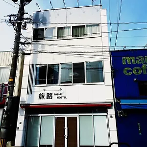 Tabiji & Hostel