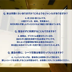  ホステル Book And Bed Tokyo 福岡店